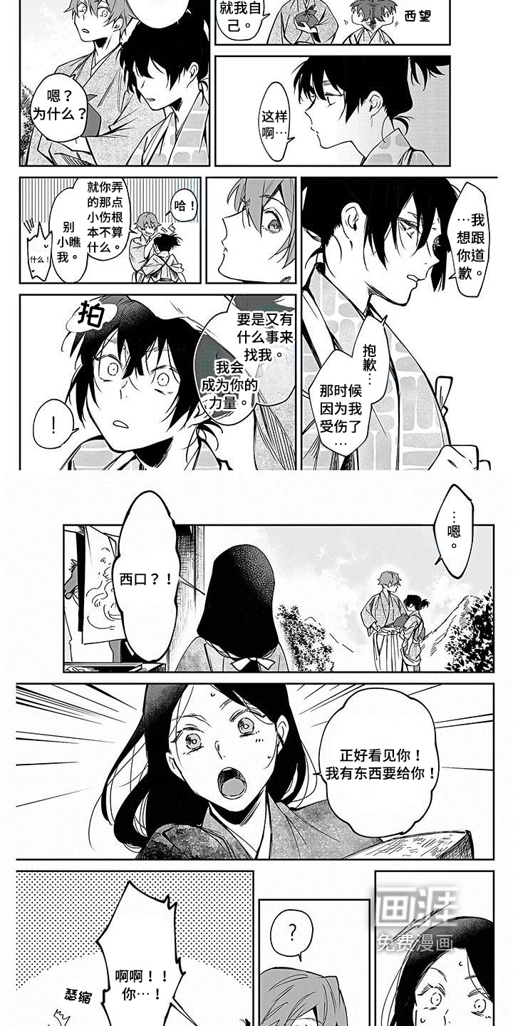 第11话1