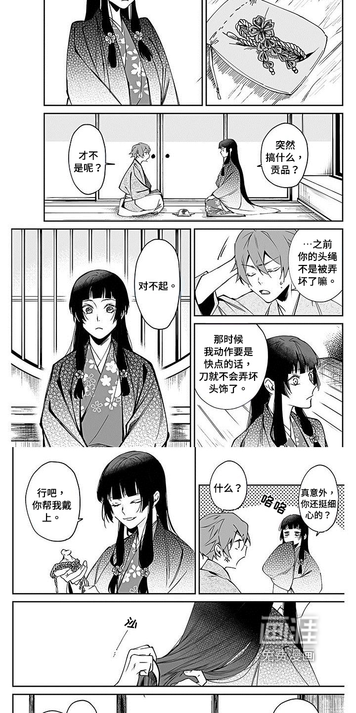第11话3
