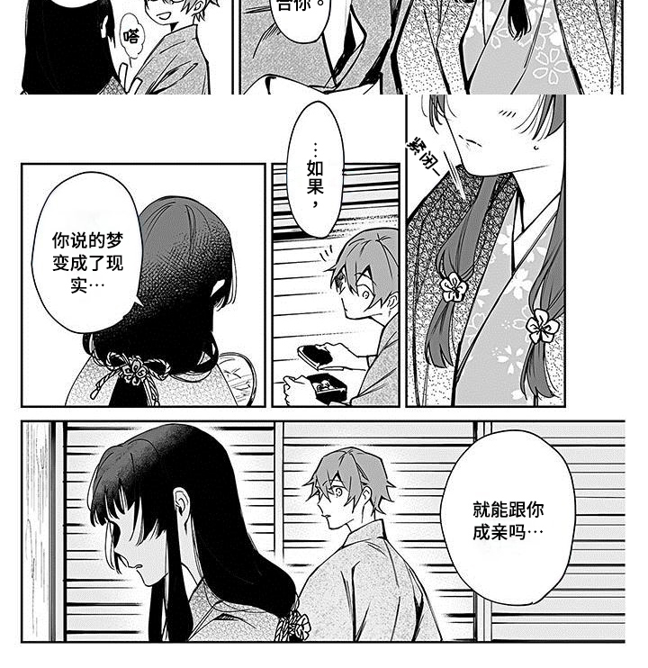 第11话5