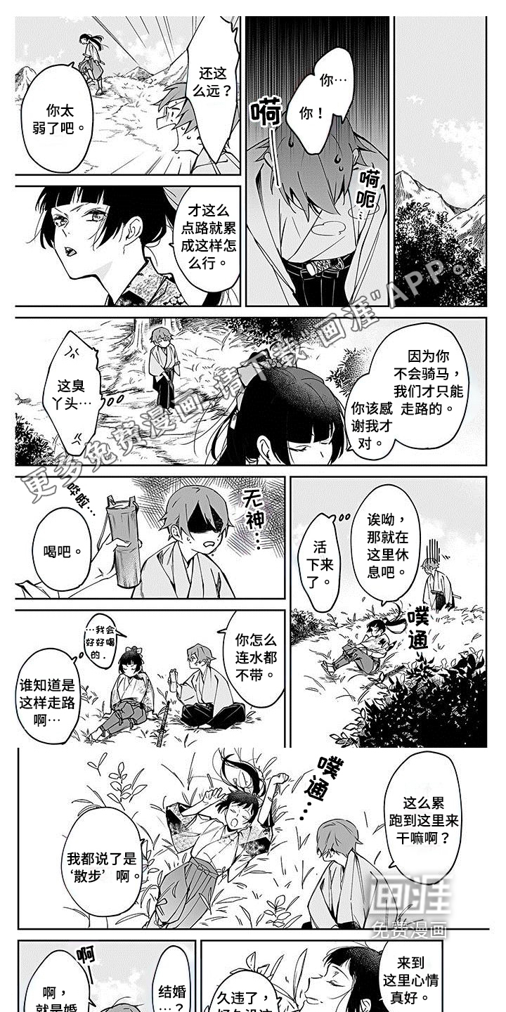 第10话0