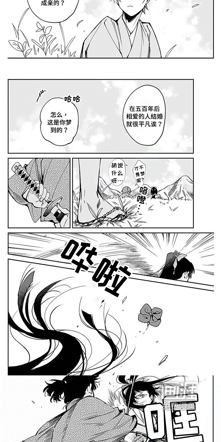 第10话2