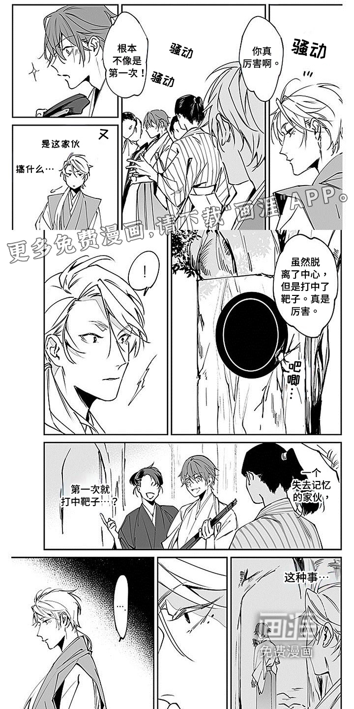 第9话0