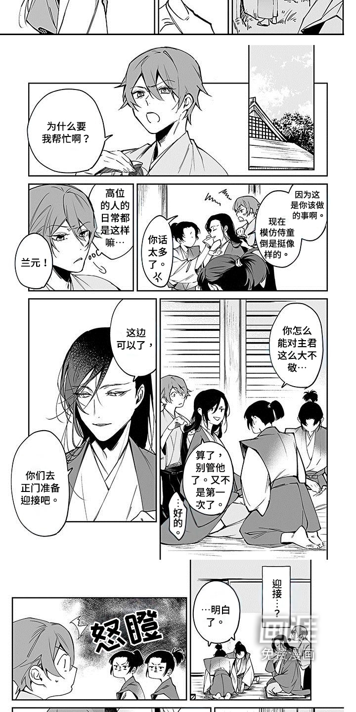 第9话1