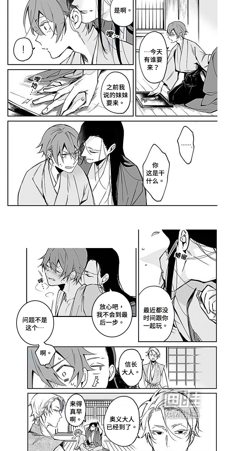 第9话2