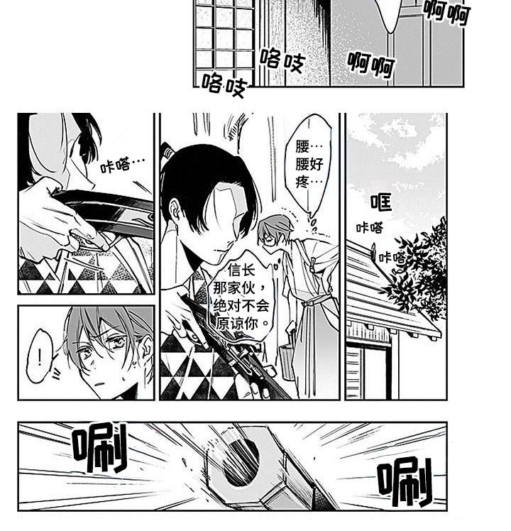 第8话5