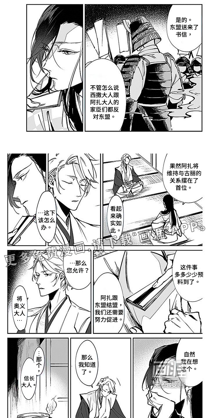 第7话0