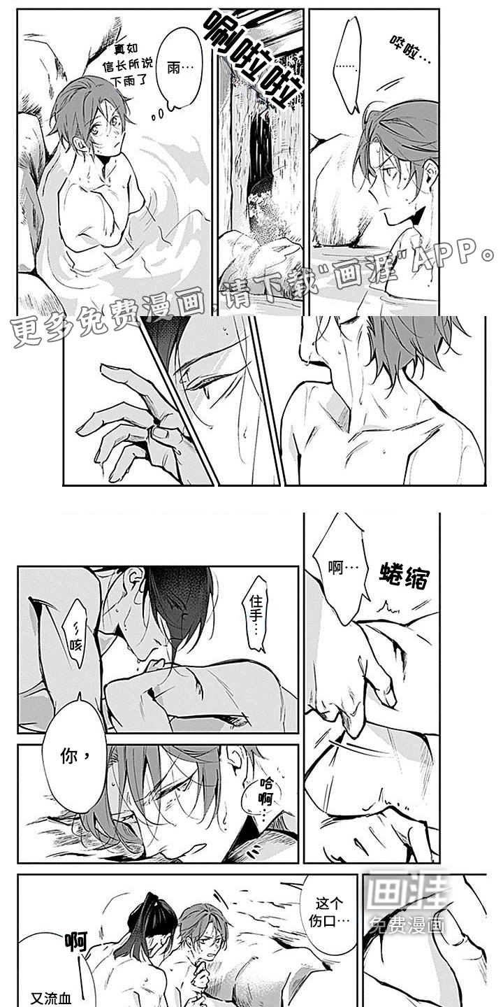 第6话0