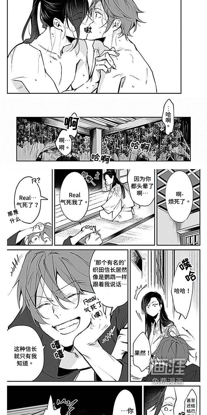 第6话2