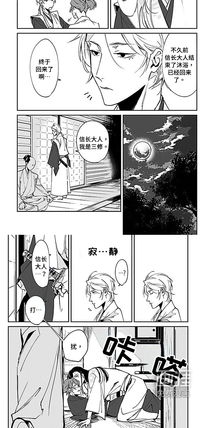 第6话4