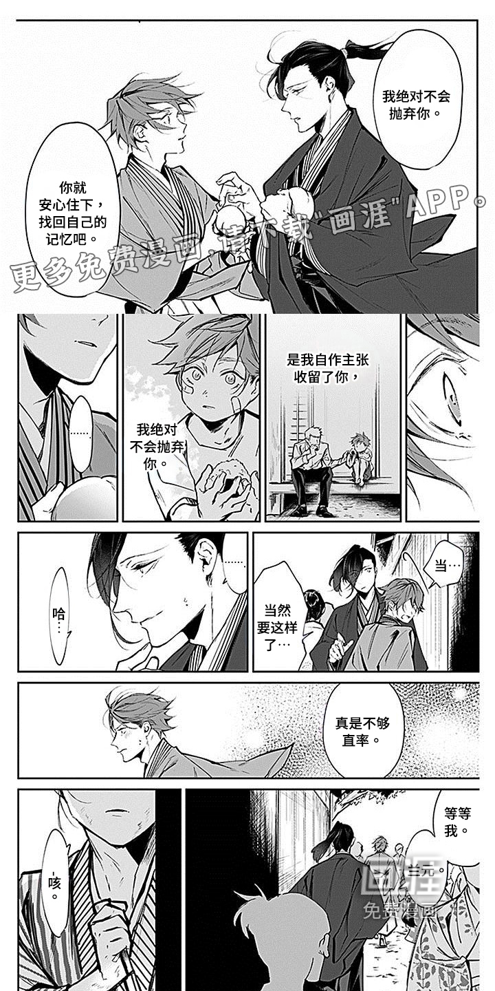 第5话0