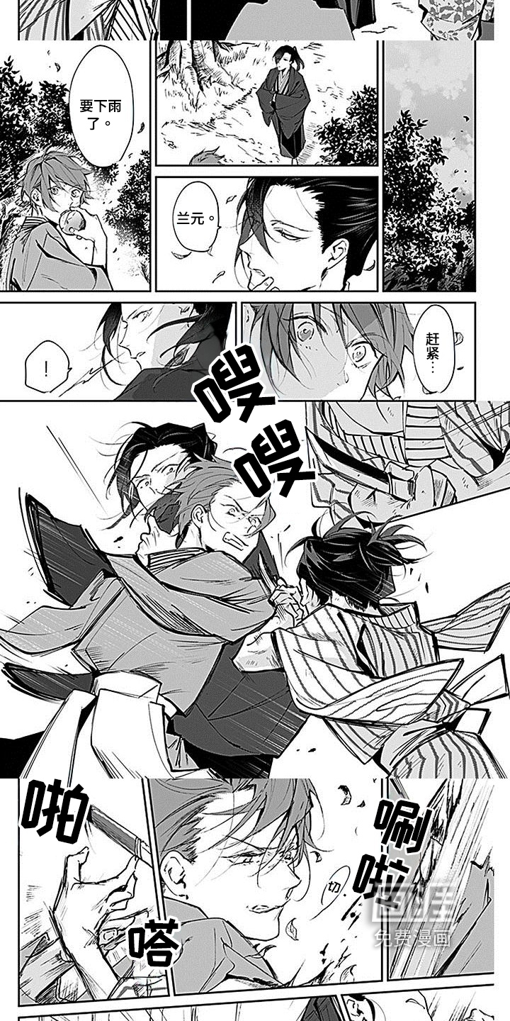 第5话1