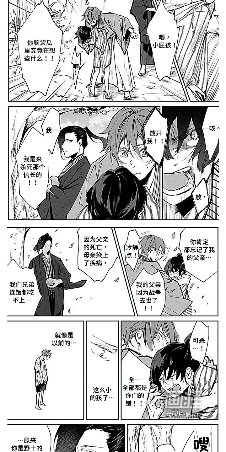 第5话2