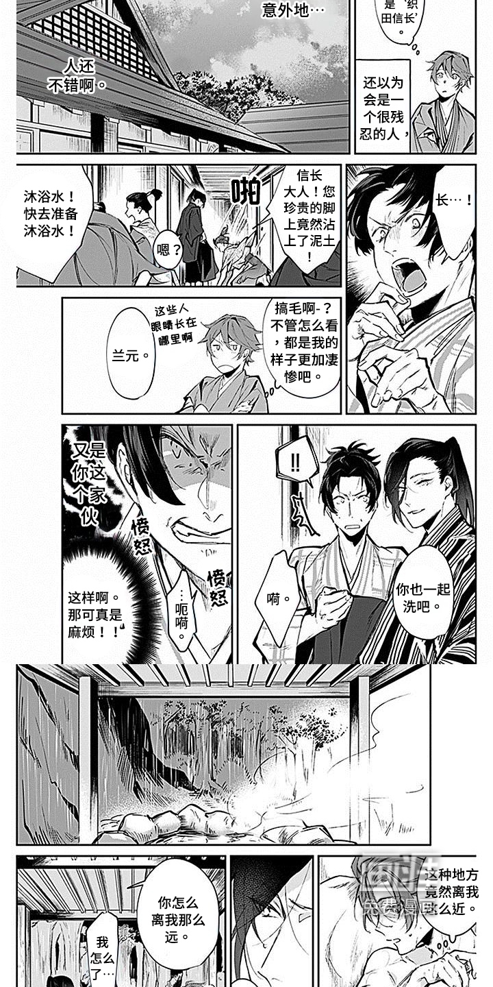 第5话4