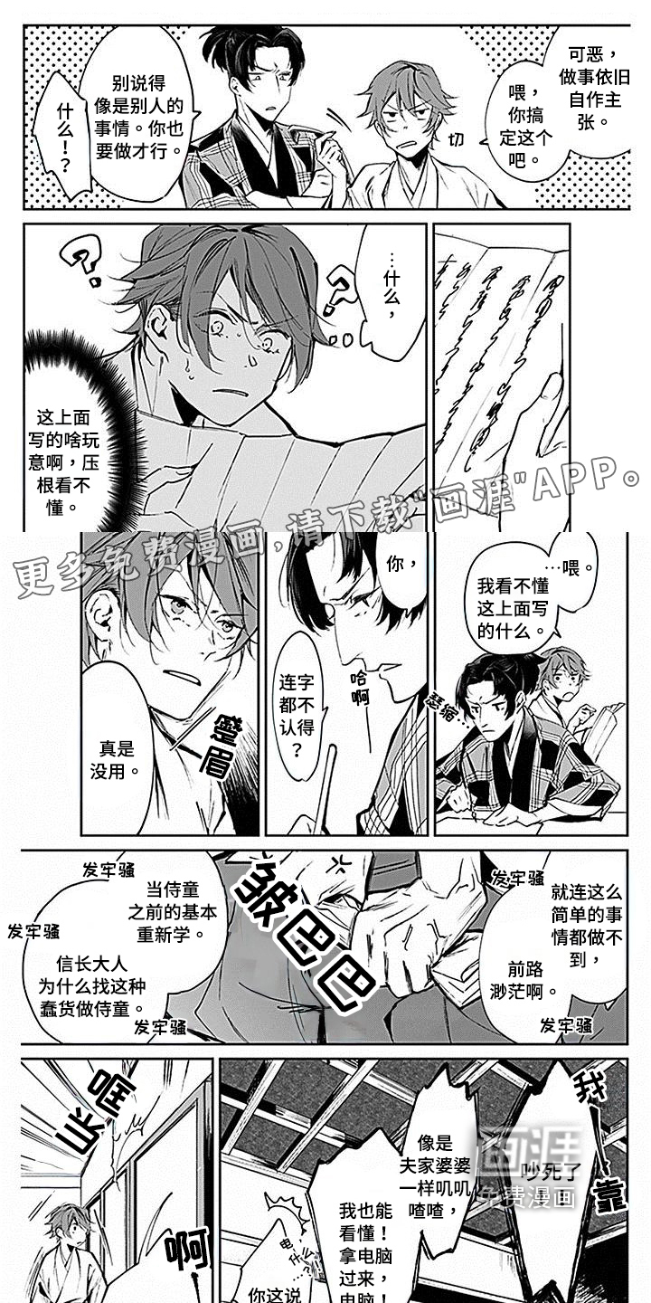 第4话0