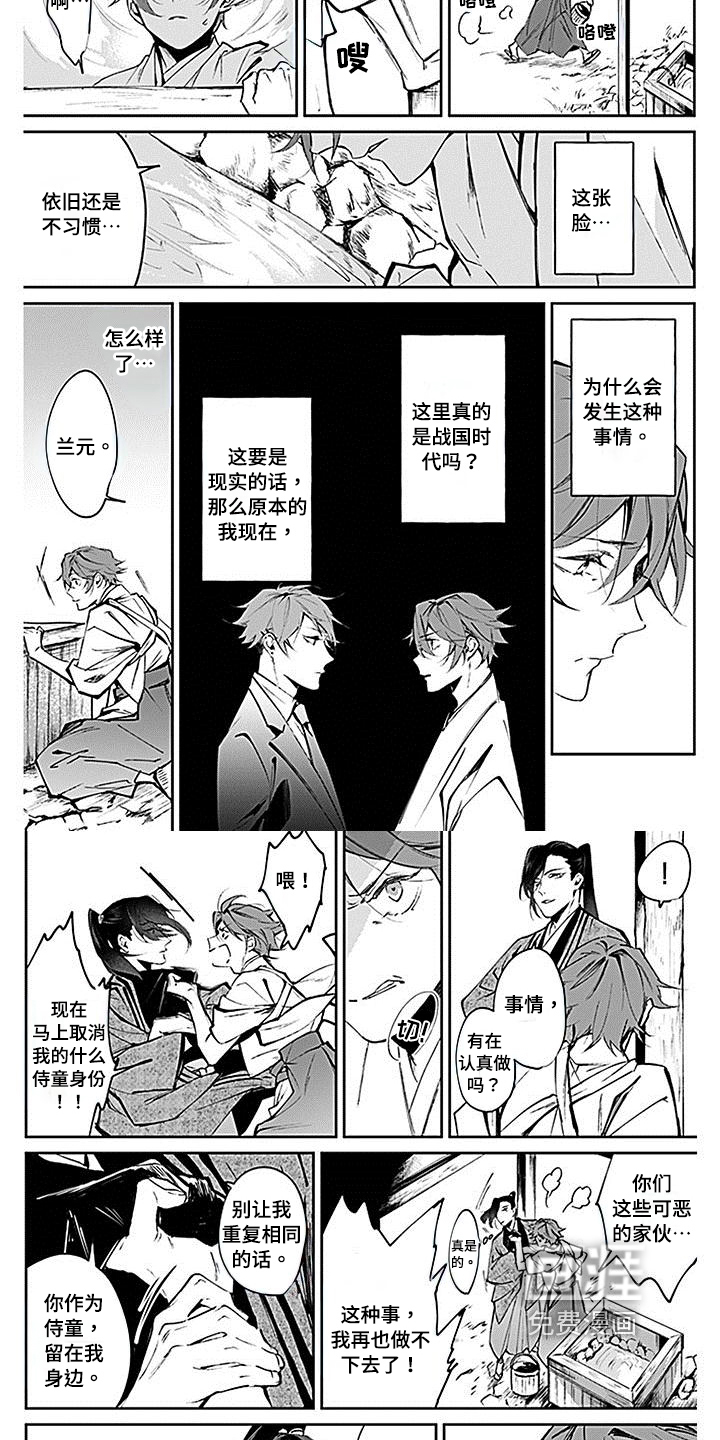 第4话2