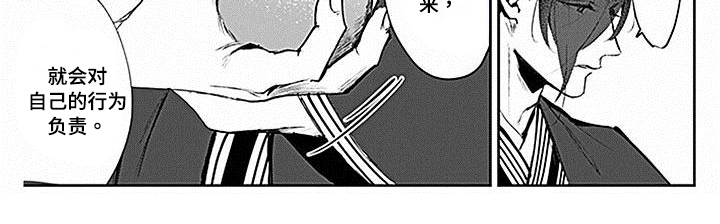 第4话5