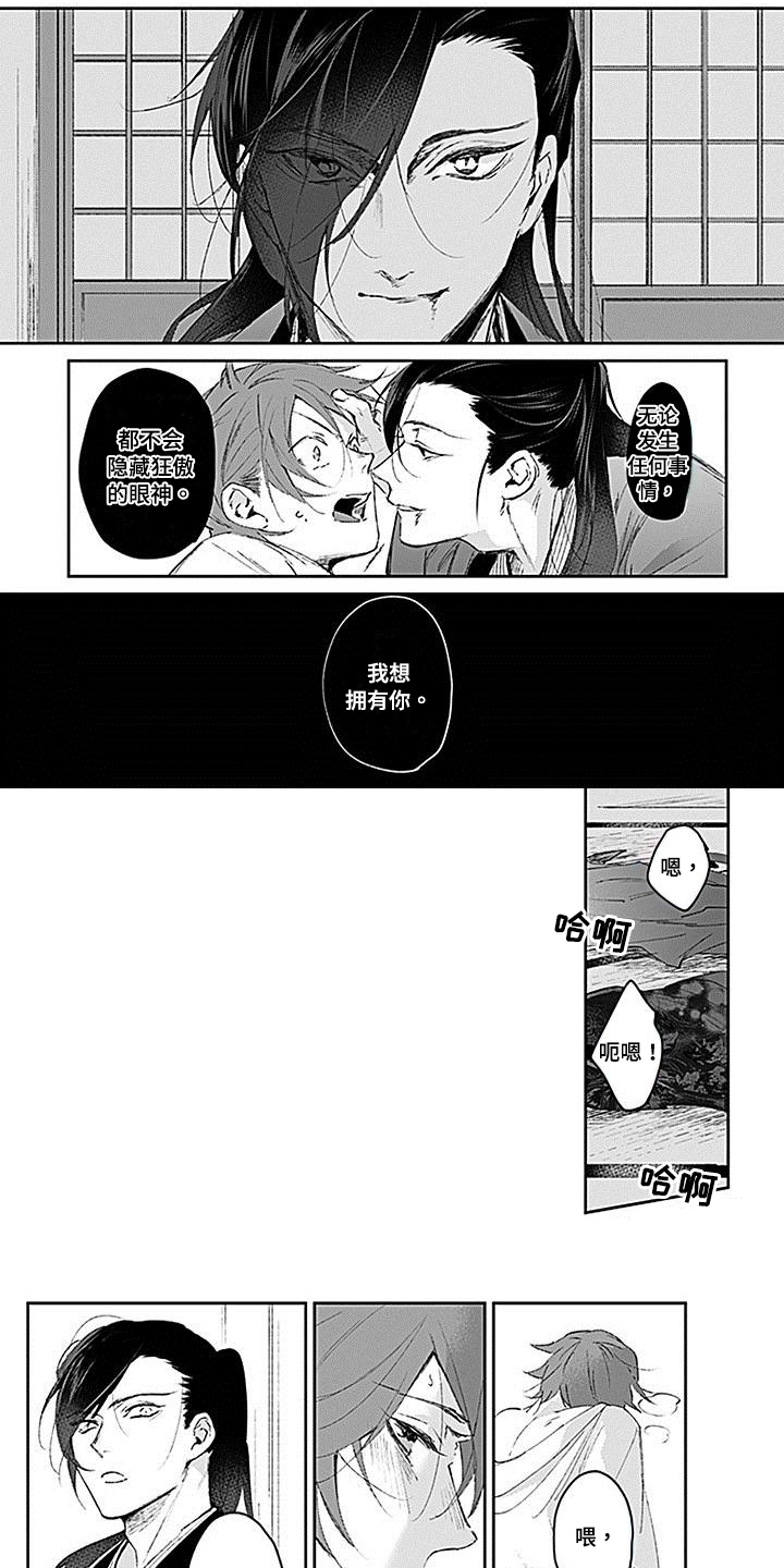 第3话0