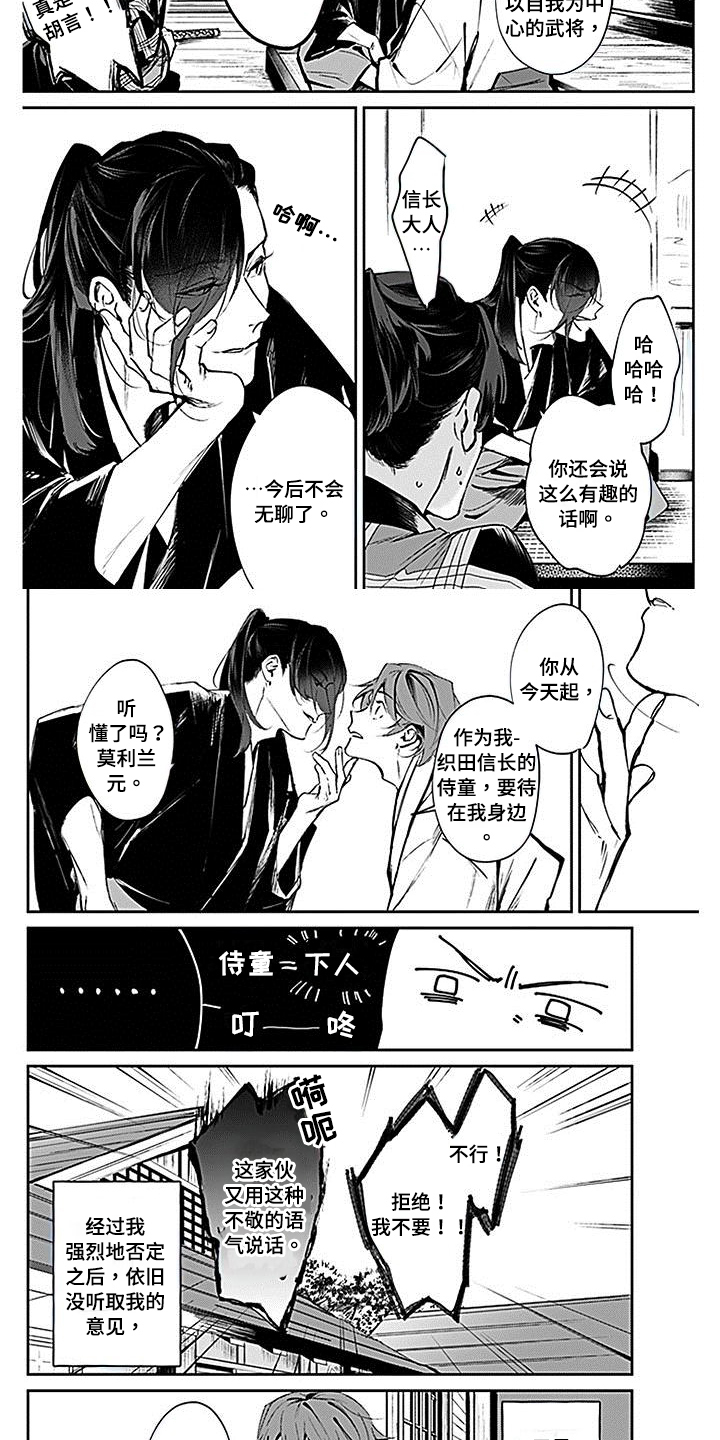 第3话4