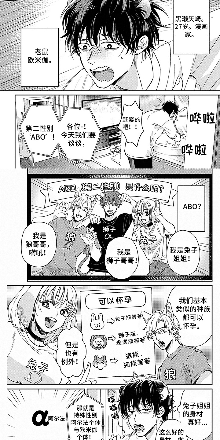 第25话1