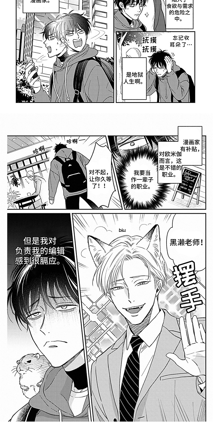 第25话4