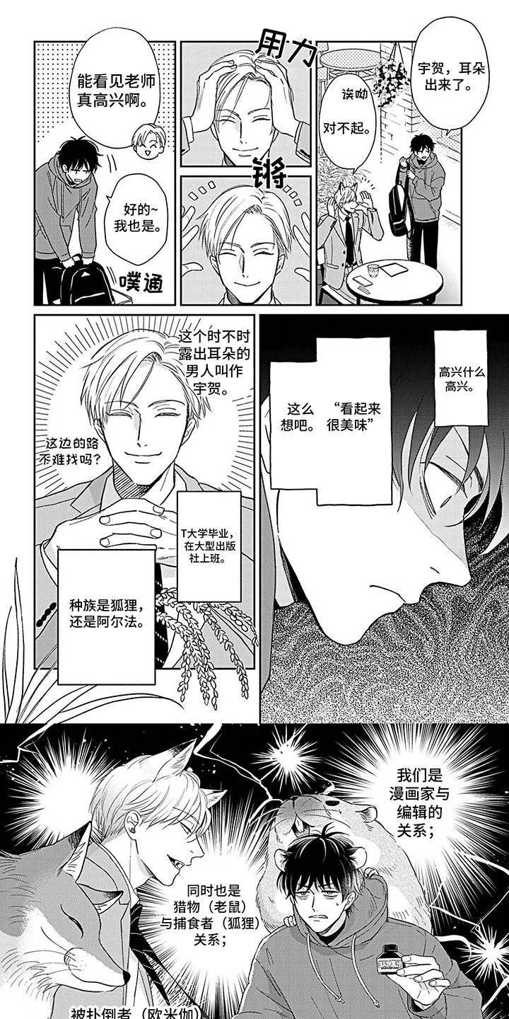 第25话5