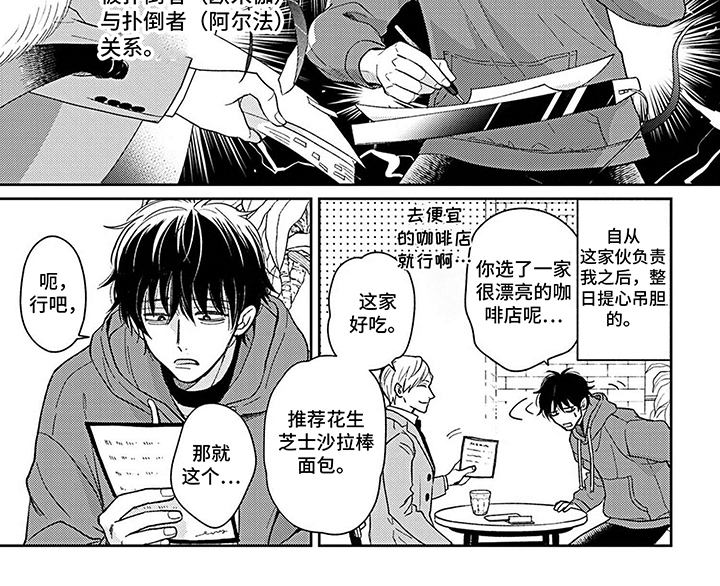第25话6