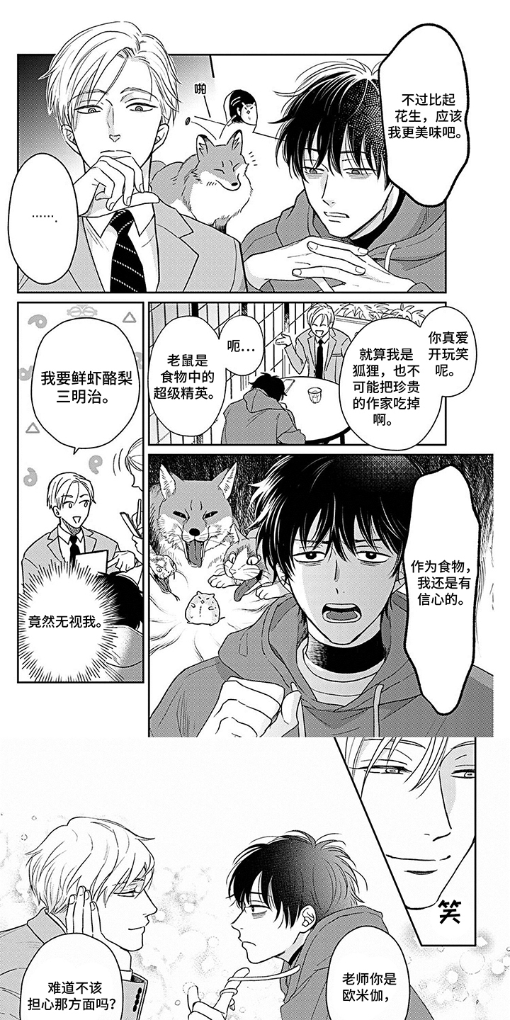 第24话0