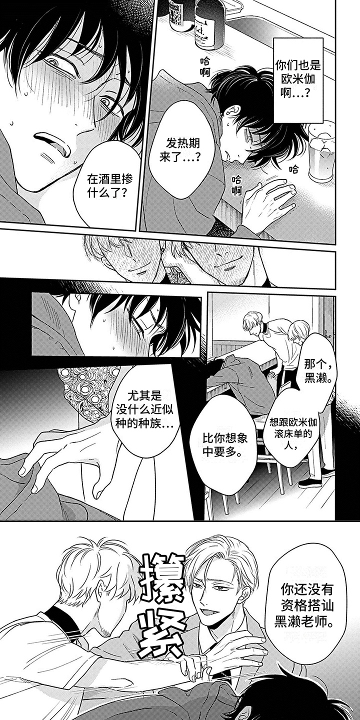第23话0