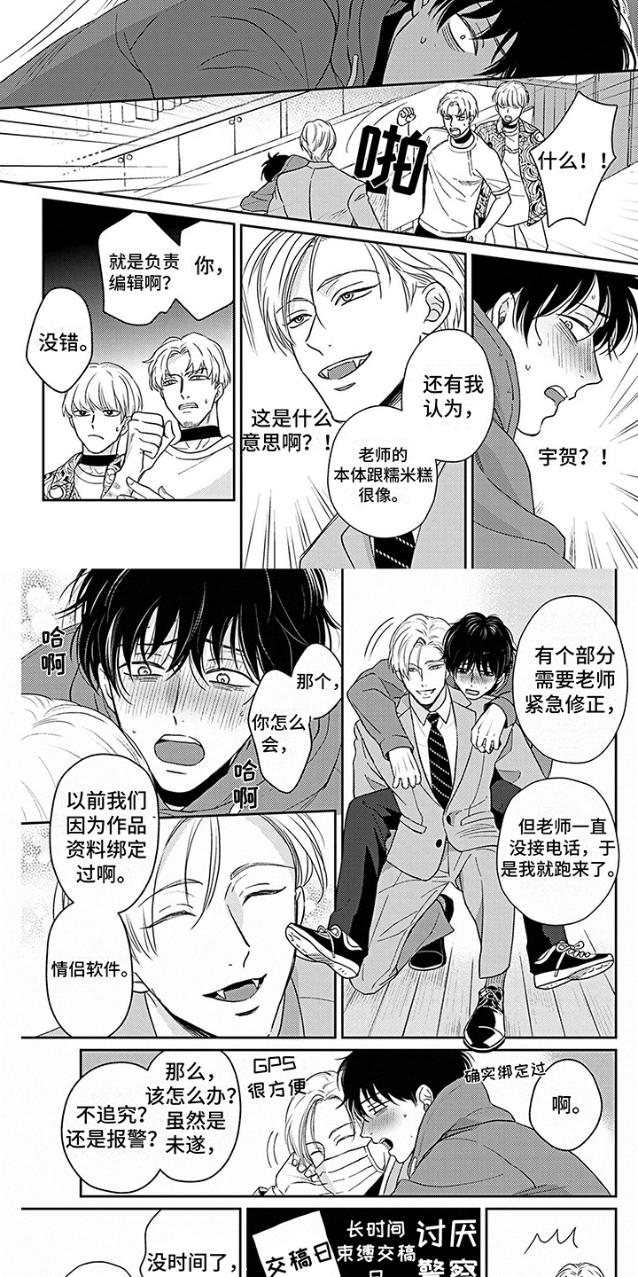第23话1