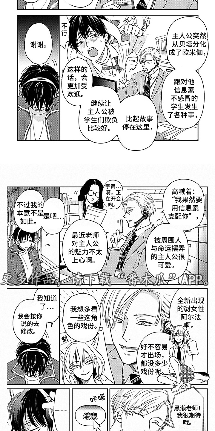第22话1