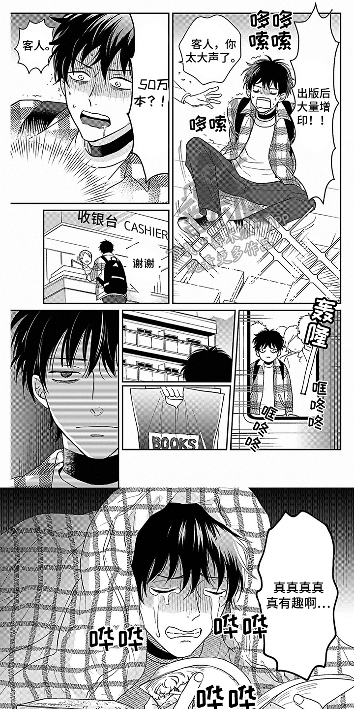 第21话0