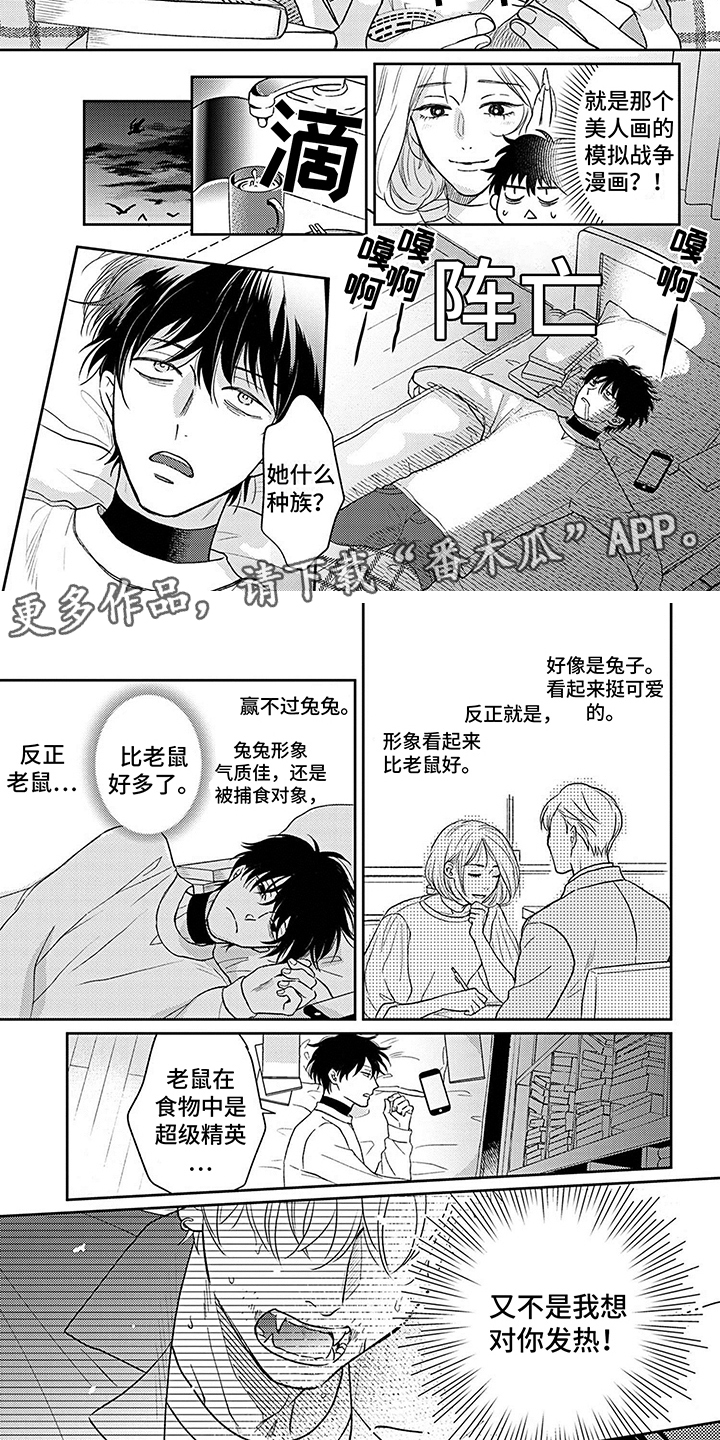 第21话1