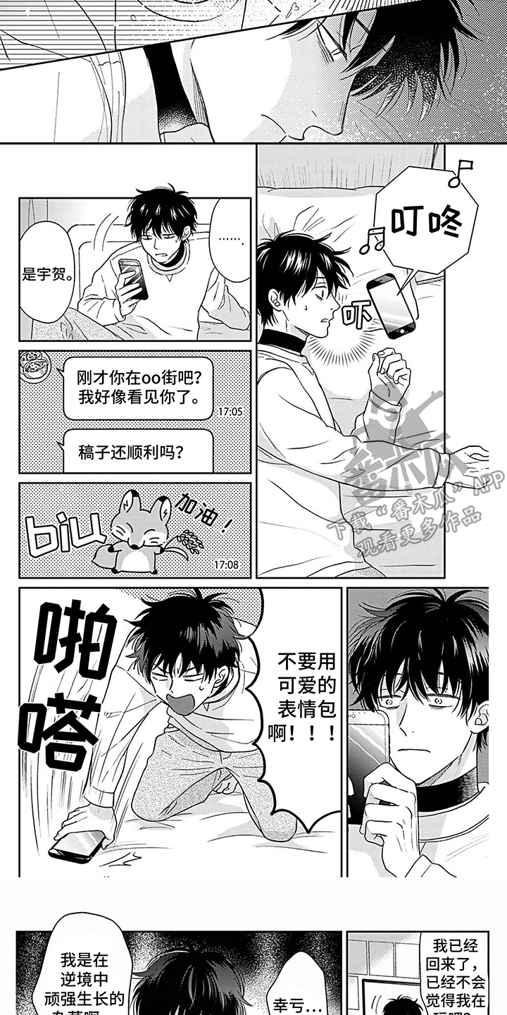 第21话2