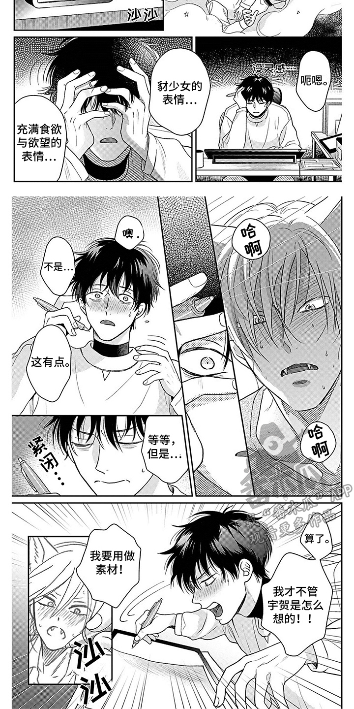 第21话4