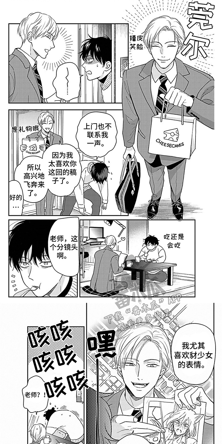第21话5