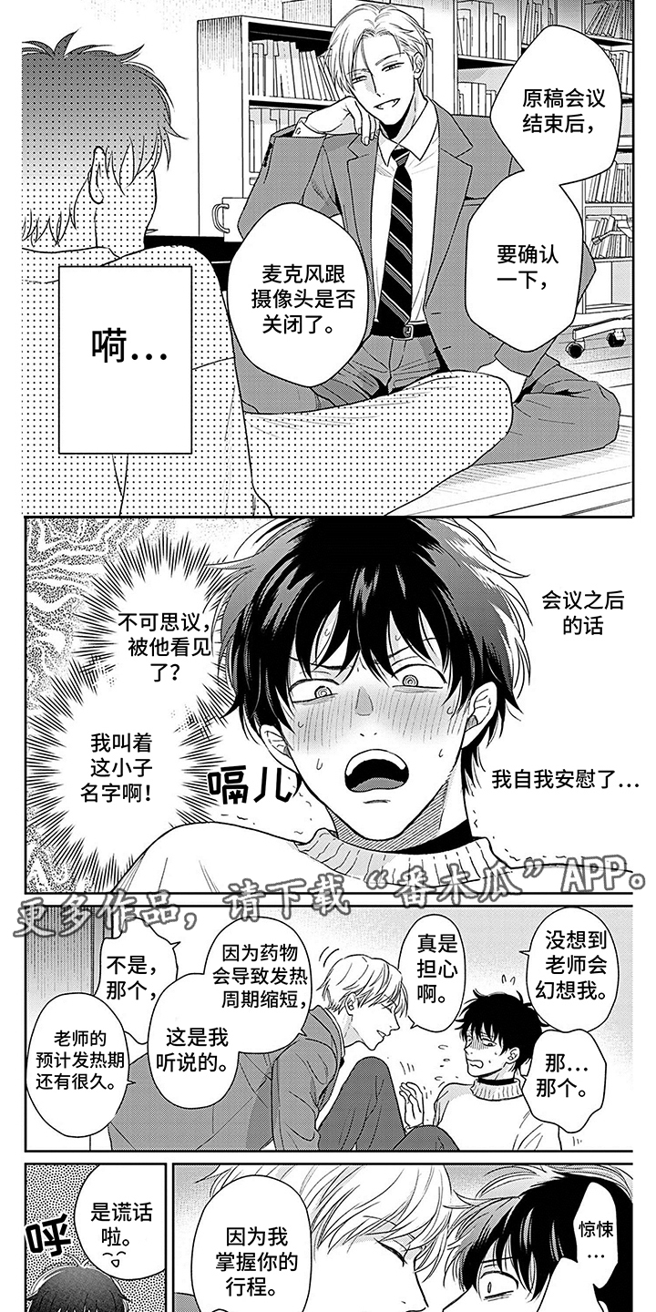 第20话1