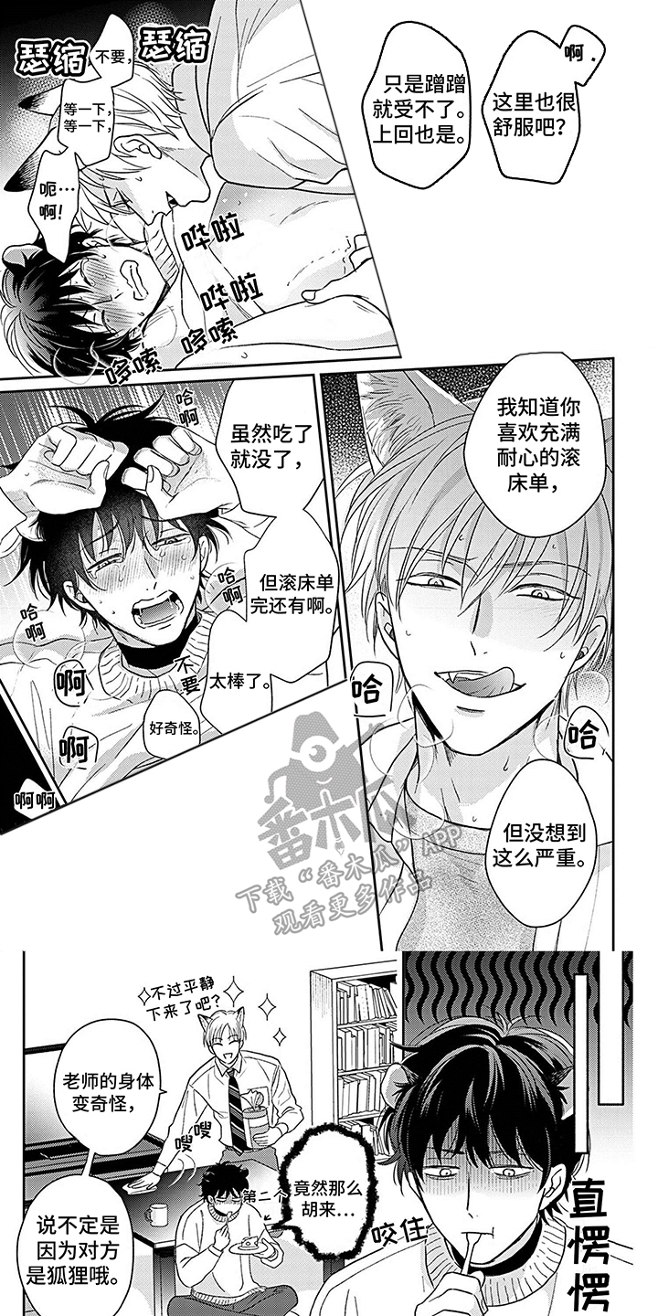 第19话0