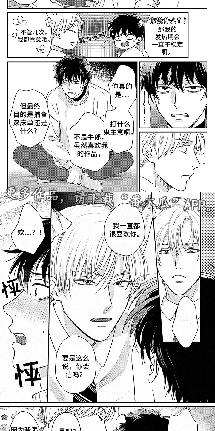 第19话1