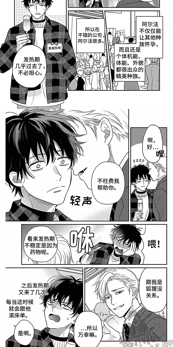 第19话4