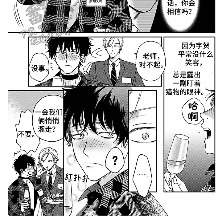 第19话6