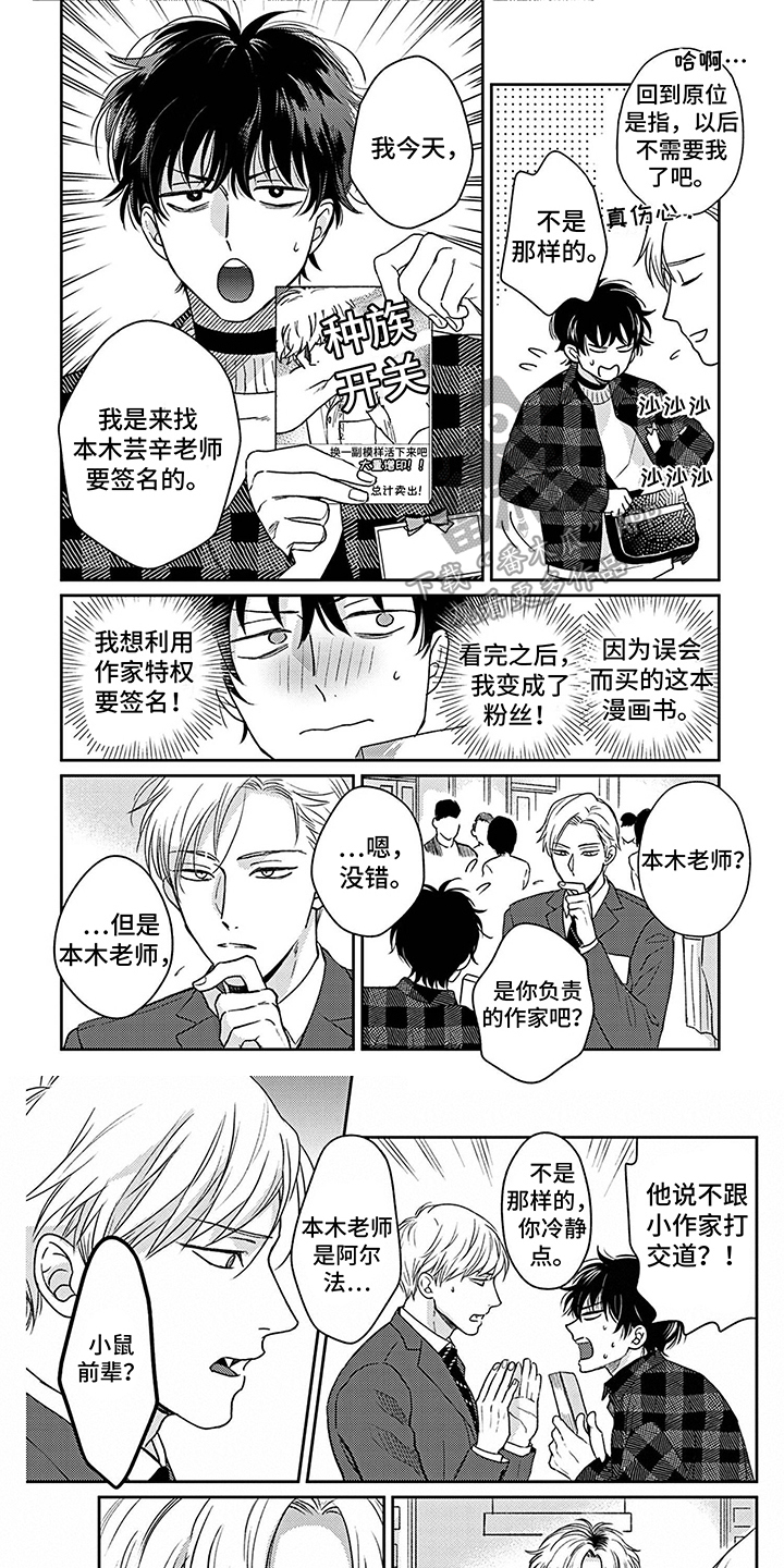 第18话0