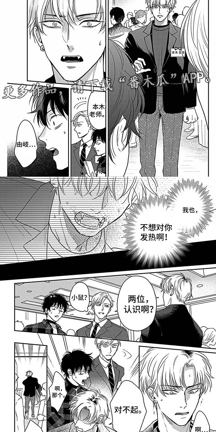 第18话1