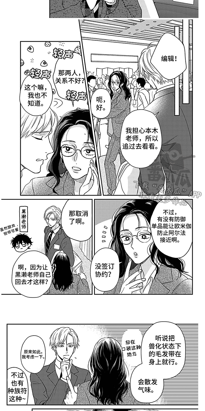 第18话9