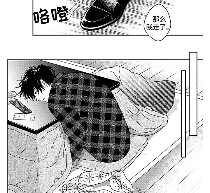 第18话10