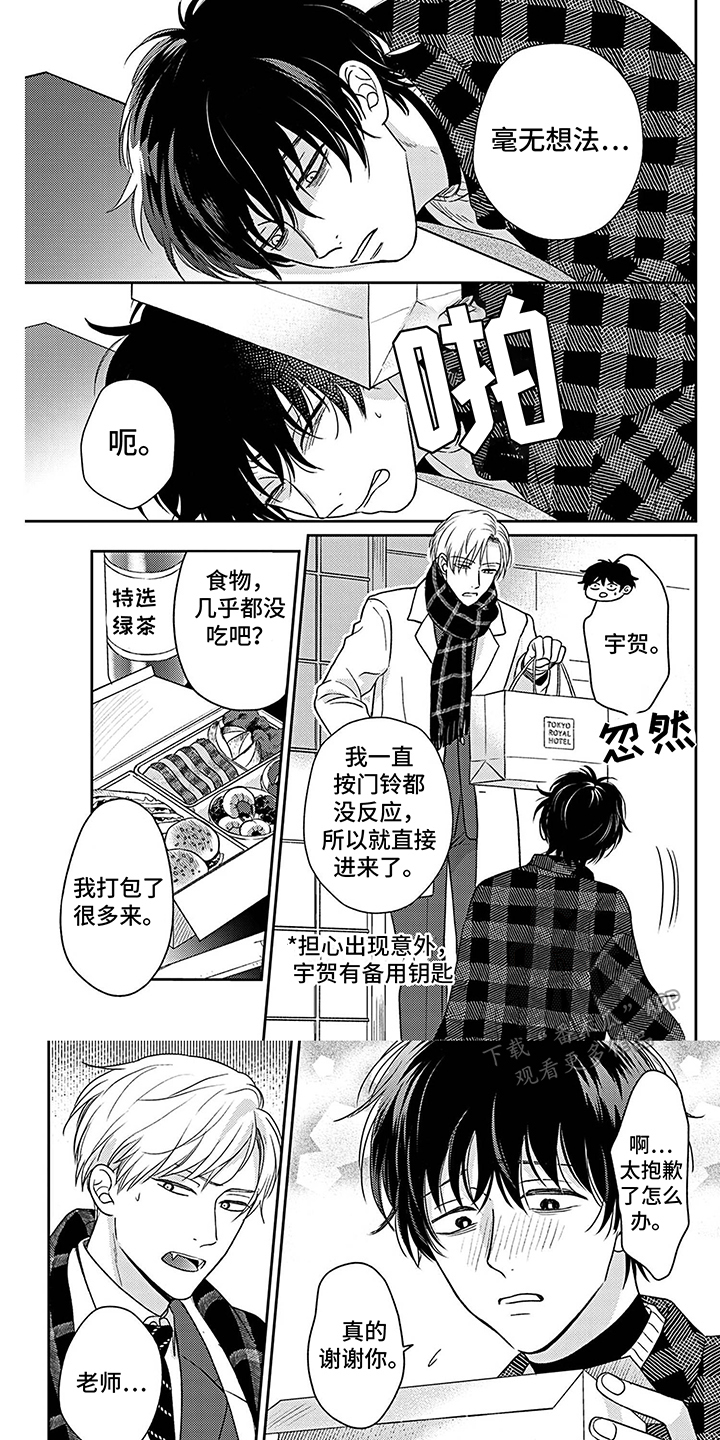 第17话0