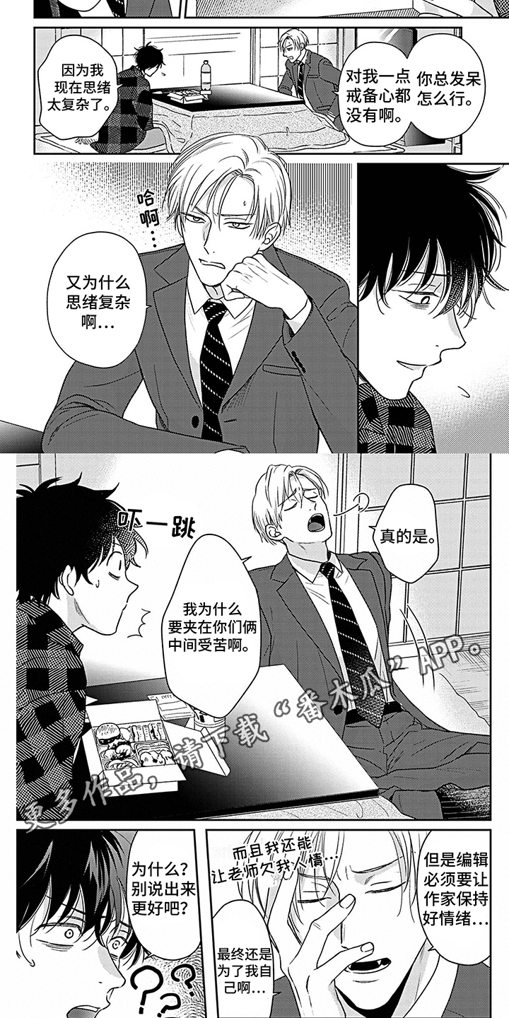 第17话1