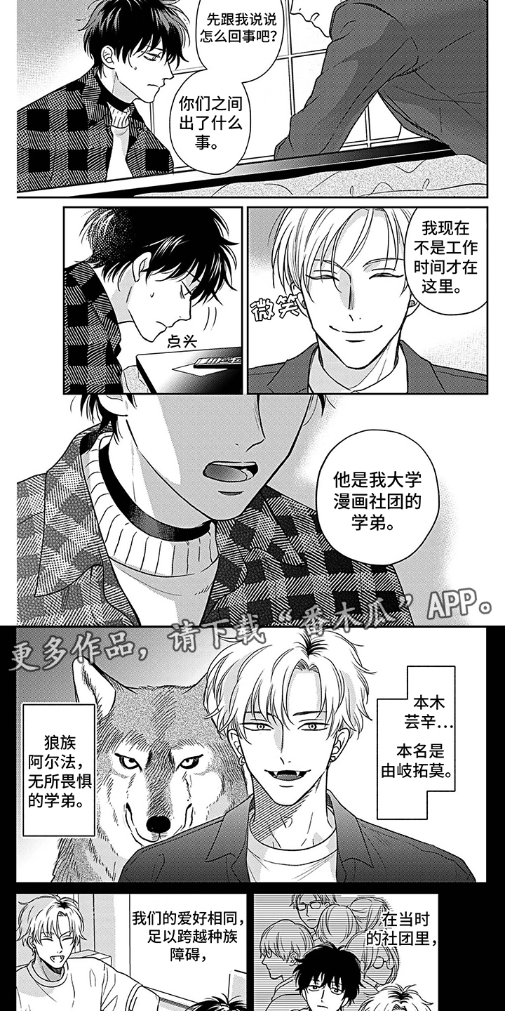 第17话3