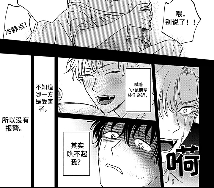 第17话6