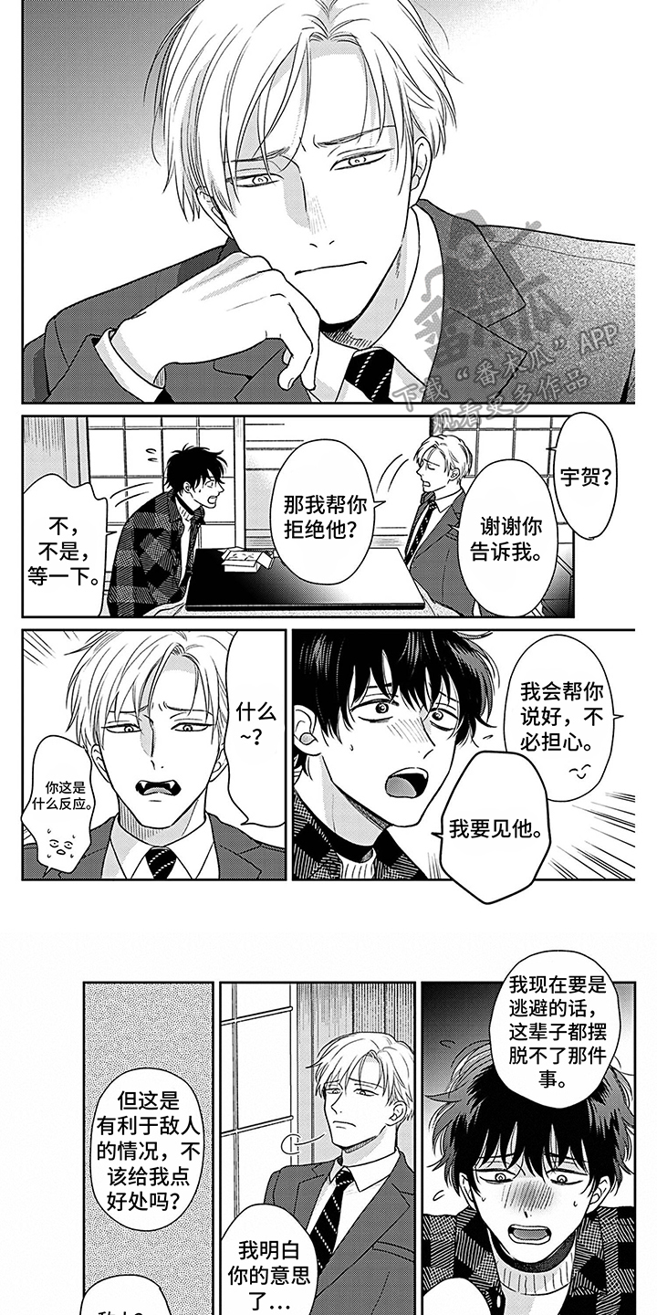 第16话0