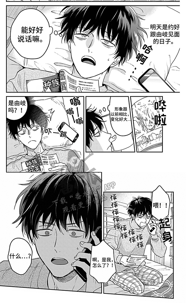 第16话6